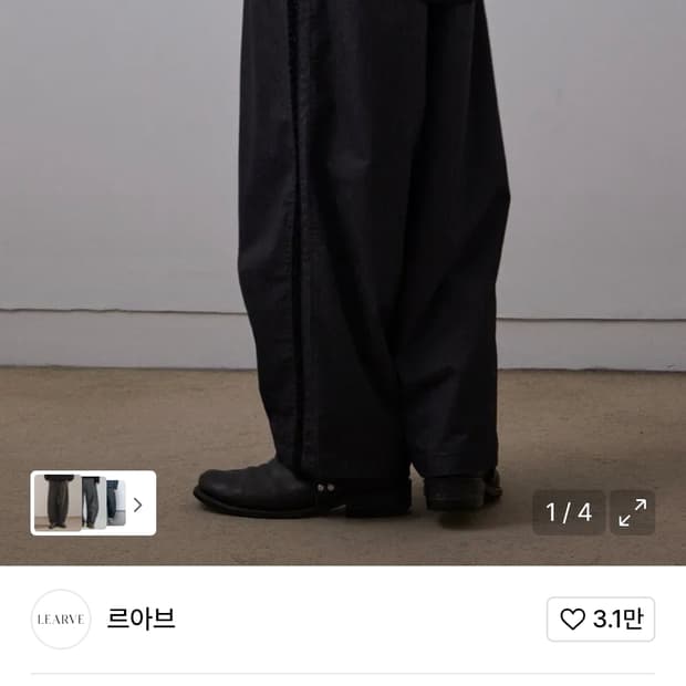 르아브 클레멘테 트랙팬츠 m