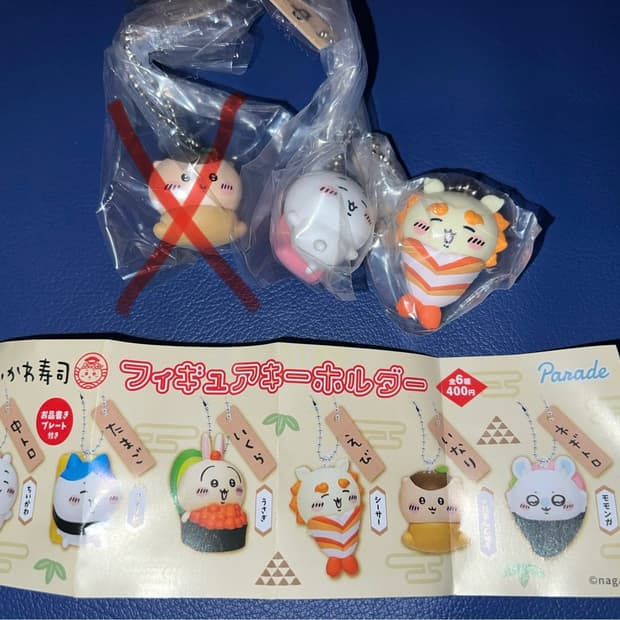 치이카와 스시 키링 가챠 먼작귀 하치와레 모몽가 시사