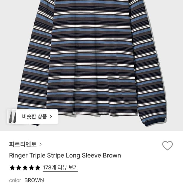 파르티멘토 롱슬리브