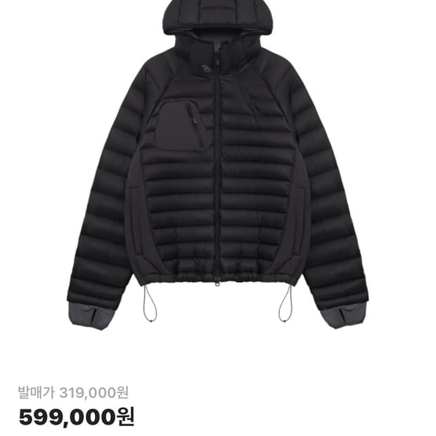 Sansan Gear Paneled Puffer Jacket Black