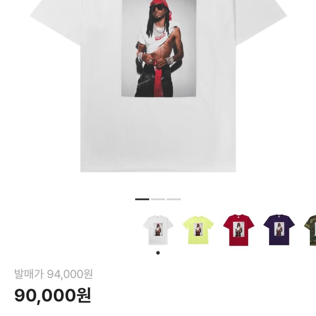 슈프림 플레이보이 카티 반팔 L