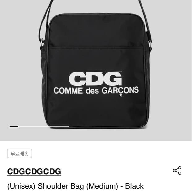 꼼데가르송 cdg 숄더백 m