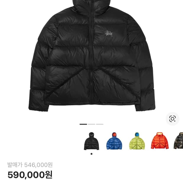 스투시 다운 파카 마이크로 립스탑 팬텀 블랙 L