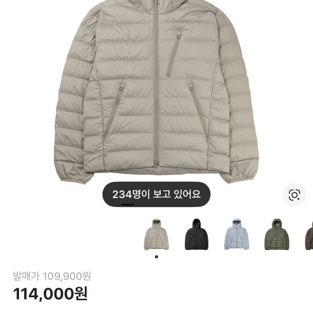 무신사 스탠다드 후디드 경량패딩 더스티 베이지