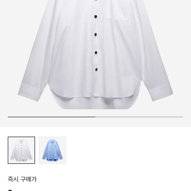 자라 x 아더에러 오버사이즈 화이트 셔츠