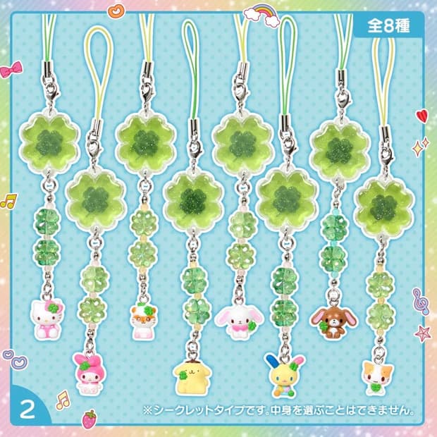 산리오 헤이세이 네잎클로버 스트랩