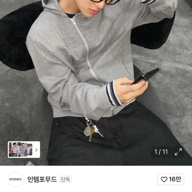 인템포무드 스큐 집업 후디 그레이