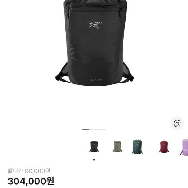 아크테릭스 헬리야드 10 백팩 블랙