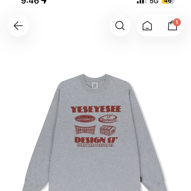 예스아이씨 롱슬리브 그레이