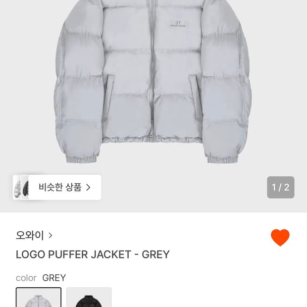 OY 숏패딩 그레이