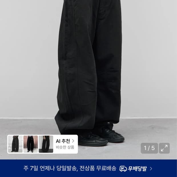 9999아카이브 테크니컬커브