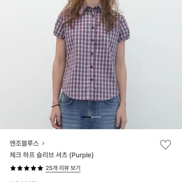 엔조블루스 하프 슬리브 셔츠