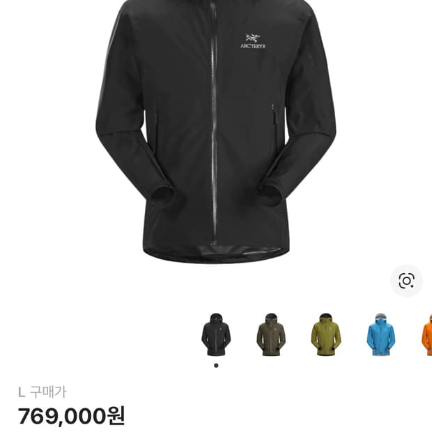 아크테릭스 제타 LT 자켓