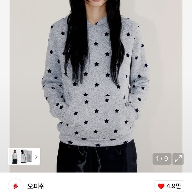 오피쉬 미니 스타 후드티