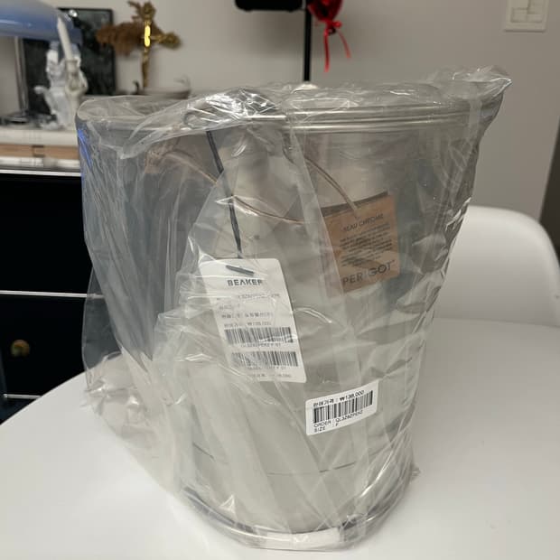 (새상품)Perigot 버킷계의 롤스로이스