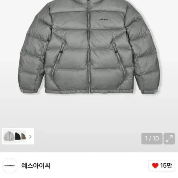 예스아이씨 패딩