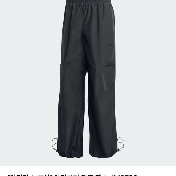 [새상품/L] 아디다스 아디클럽 카고팬츠 JM6738 