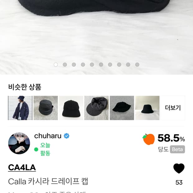 구매) CA4LA 카시라 드레이프 캡