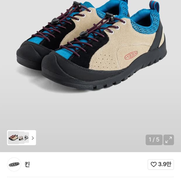 킨 재스퍼 락 사파리 블루