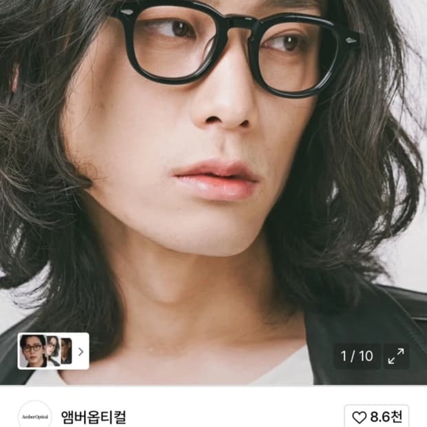 앰버옵티컬 RETO 45 블랙 뿔테 안경