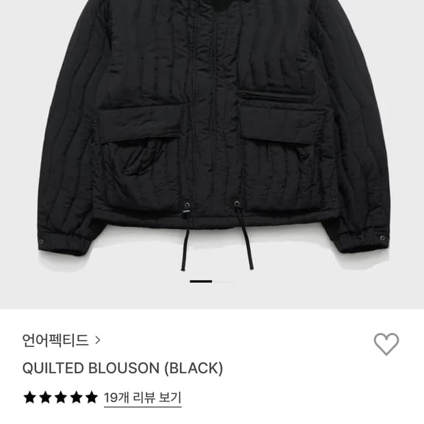 언어팩티드 퀼티드 블루종 m
