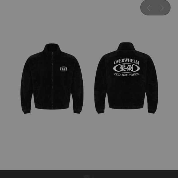 압도 빅로고 플리스 FREE 새상품 