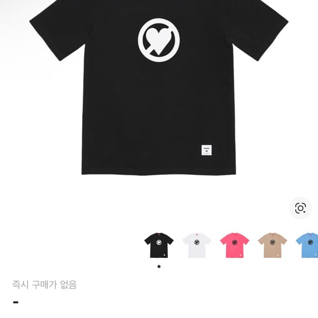 (XL)슈프림 노 러브 블랙 반팔티