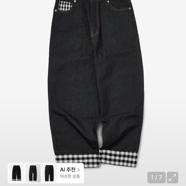 가먼츠팹 체크 턴업 데님팬츠 L