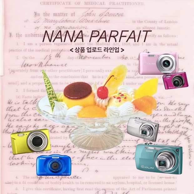 NANA PARFAIT 💝 나나파르페 상품업로드 예정 리스트