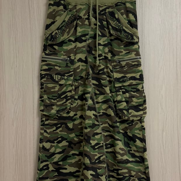 빈티지 y2k 카모 밀리터리 카고 롱스커트