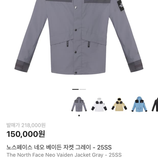 노스페이스 NEO VAIDEN 자켓 95(M) 그레이