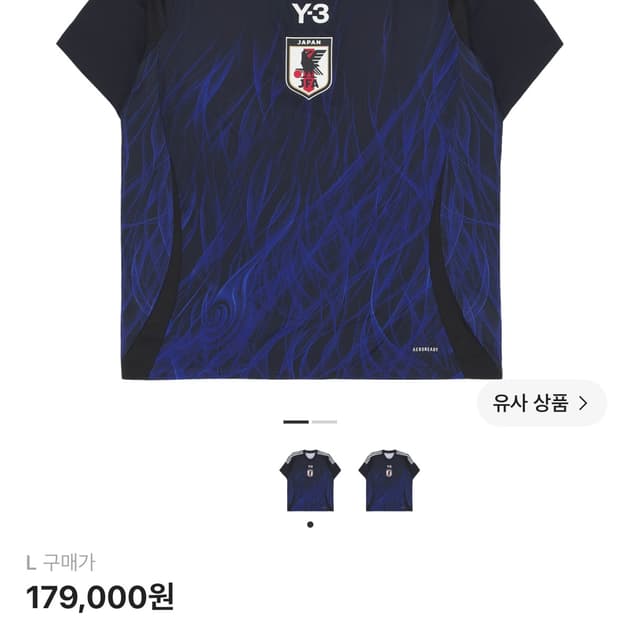 Y-3 재팬 2024 홈 레플리카 저지 레전드 잉크 (M)