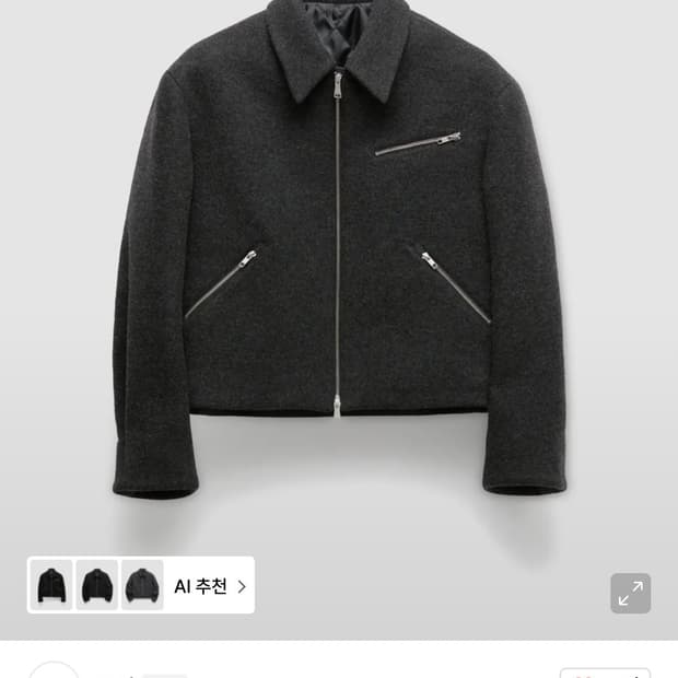 [새상품] 쿠어 더블 페이스 울 미니멀 멀티 집 자켓 (멜란지그레이)