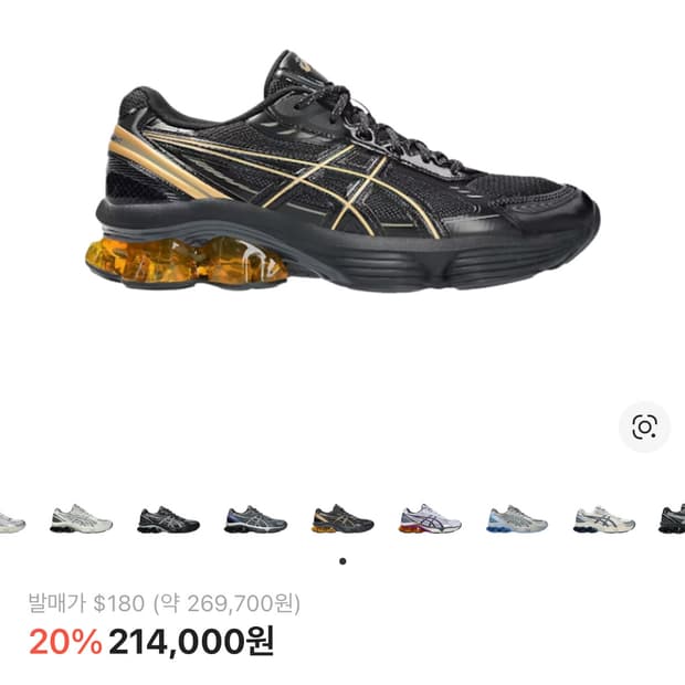 아식스 GEL-KINETIC 운동화 260