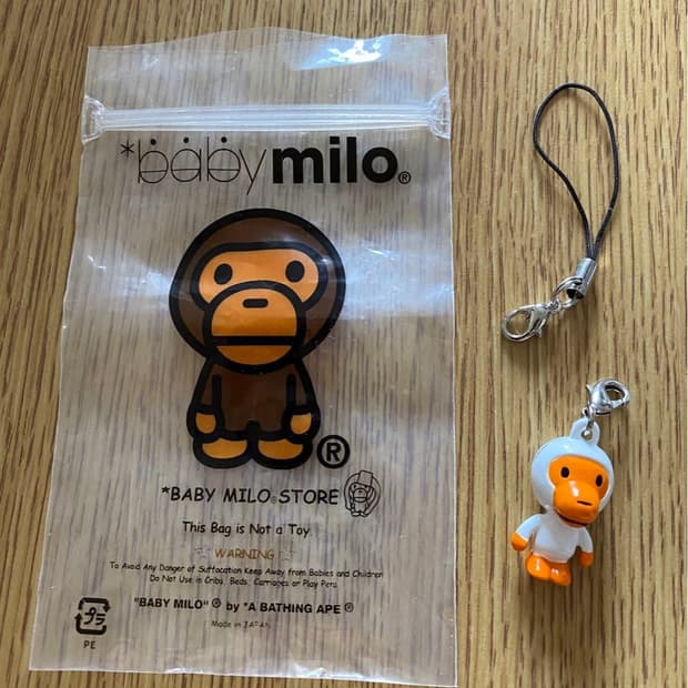 올드 베이프 3d 마일로 키링 