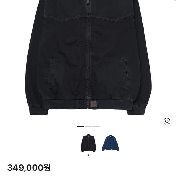 [L]칼하트윕 og산타페 봄버 블랙 스톤 다이드