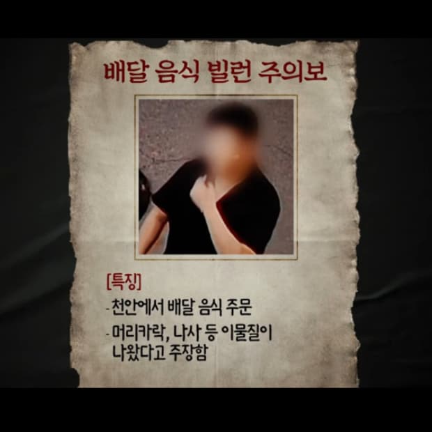 tof*****님 결제창
