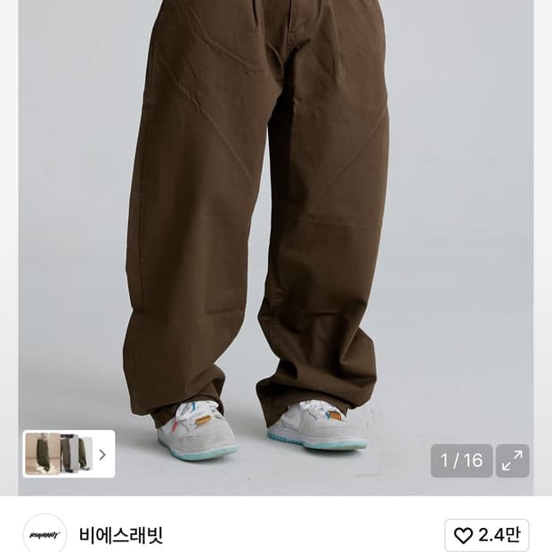 비에스래빗 미드90 팬츠 다크 카키 L 