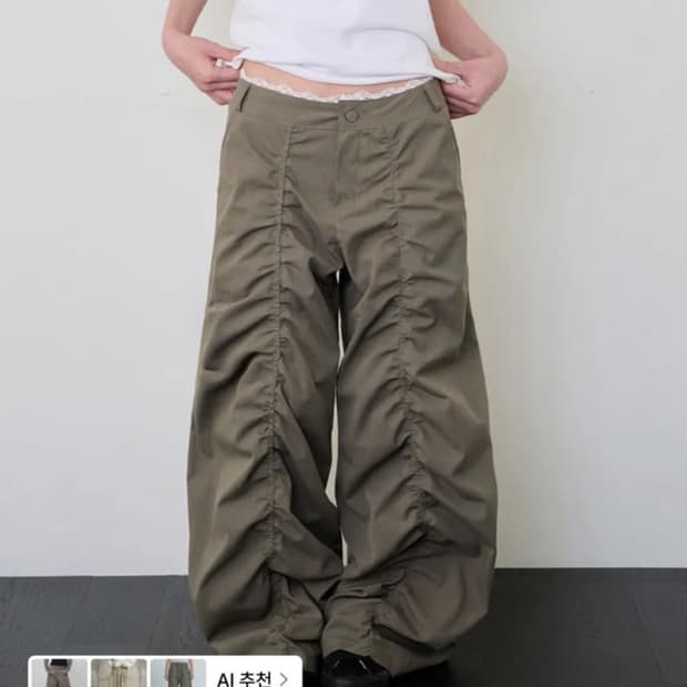 잇자바이브 레이스 카고팬츠 카키