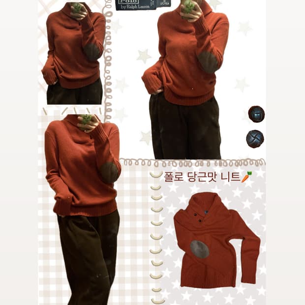 폴로 당근 니트
