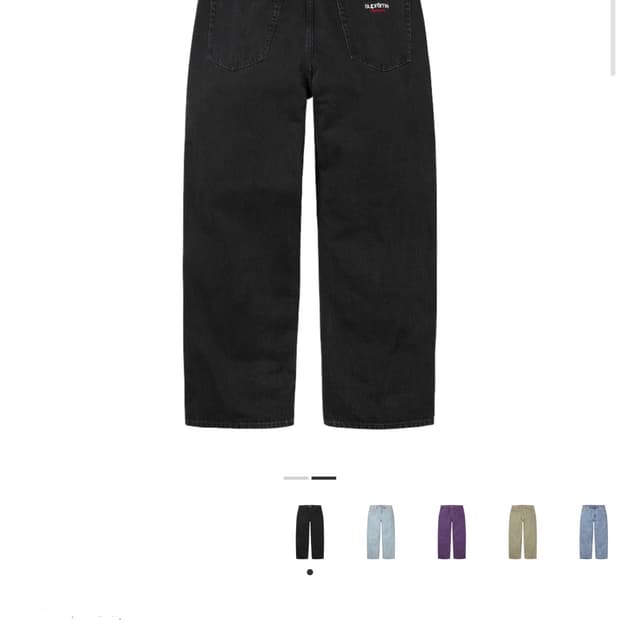 슈프림 배기진 블랙 흑청 34 25SS