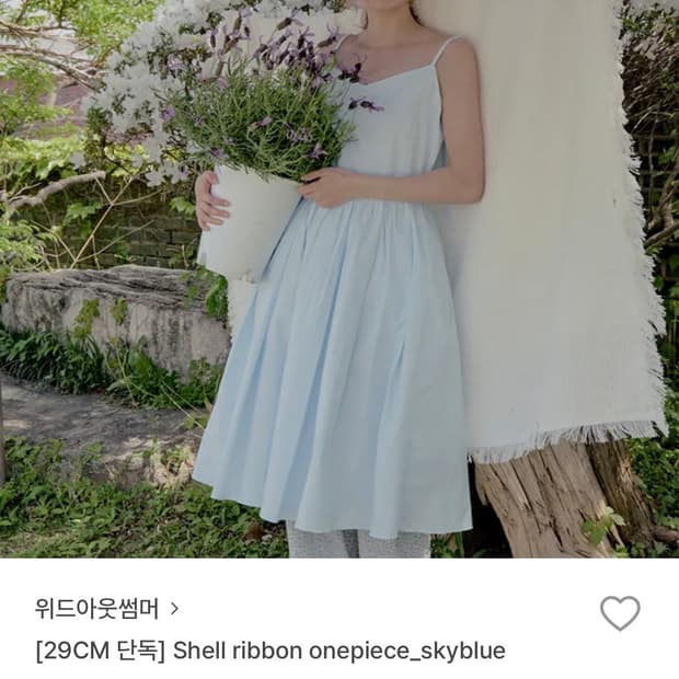 위드아웃썸머 원피스 스카이블루