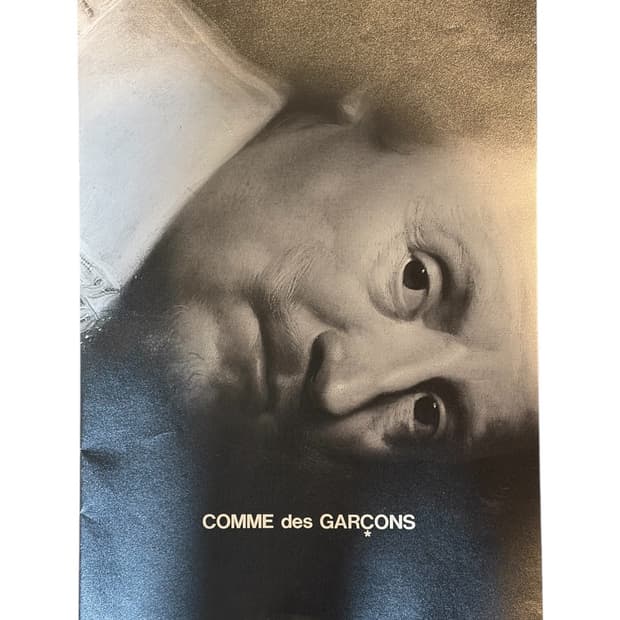 Comme des garcons dm 아트북