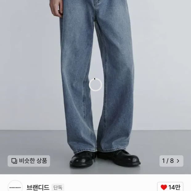 브랜디드 / EXTRA WIDE DENIM PANTS / 32
