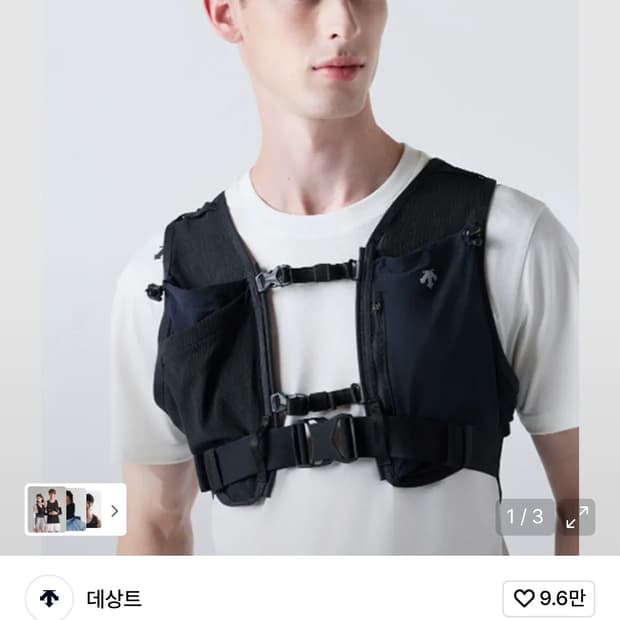 데상트 러닝 조끼