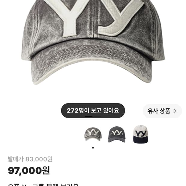 오픈Yy 코튼 볼캡 브라운