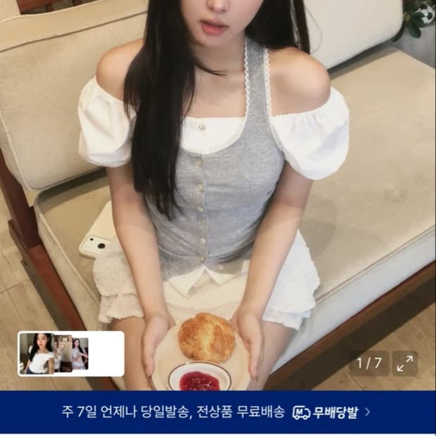 레터프롬문 로지 레이스 퍼프 블라우스