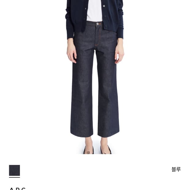 아페쎄 세일러진