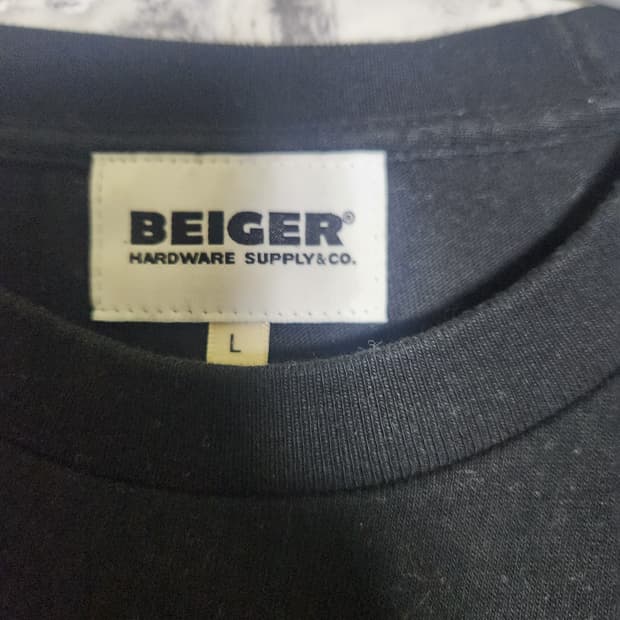 베이거 하드웨어