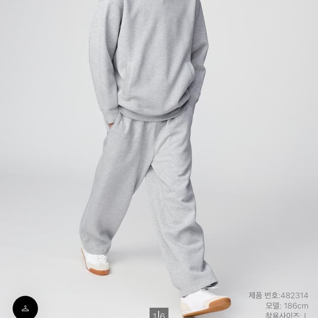 유니클로 스웨트 와이드 팬츠 그레이